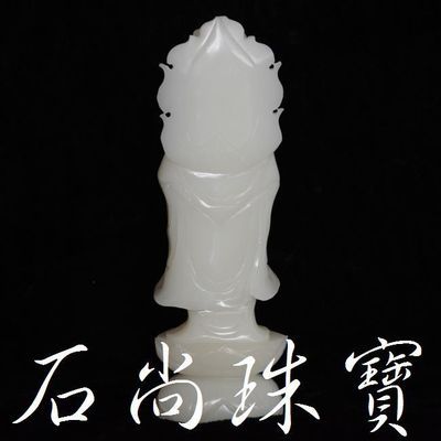 批发采购玉器工艺品 精选阿富汗玉站观音摆饰，专业供应商石尚珠宝提供源头价格